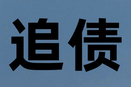 法院判决后欠款何时需还清？